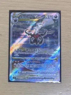 Item thumbnail for item 4e81fba2-3e0e-49cb-ae9a-ce163191813d