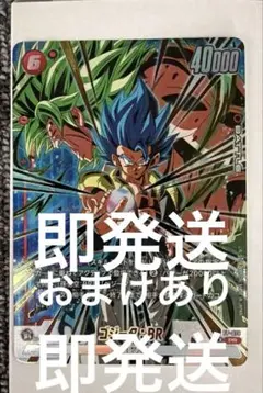 フュージョンワールド ゴジータ:BR SECパラレル ドラゴンボール