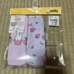 miffy いちご柄 ミッフィー ショーツ 100cm