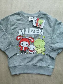 【新品タグ付き】マイゼン MAIZEN グレー トレーナー 120