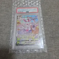 2025年最新】ニンフィアvmax sa psa10の人気アイテム - メルカリ