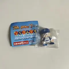 ネーム様 リクエスト 2点 まとめ商品