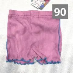 しまむら　airi スソメローペチパンツ