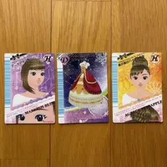 ラブアンドベリー　カード3枚