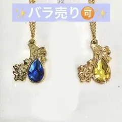 セボンスター2014 NO.1(前期)メッキ 月のしずく2個セット