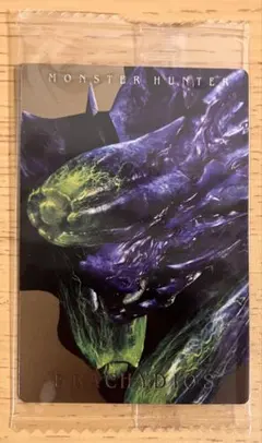 【モンハン20th ウエハース】ブラキディオス