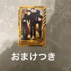 2025年最新】CACAO 芸人の人気アイテム - メルカリ