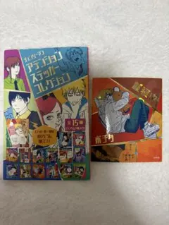 Item thumbnail for item 2bf7bed0-6b5d-4158-8503-52557cb83a4e