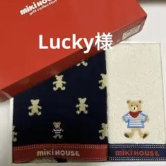 ミキハウスフェイスタオル・ハンドタオルセット 2枚組【新品】箱無お値下1480円のサムネイル
