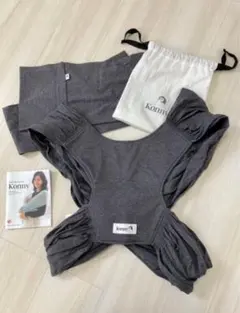 コニー抱っこ紐　L ダークグレー