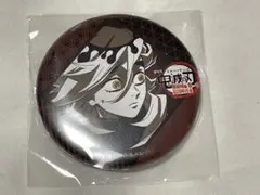 ufotable ダイニング お楽しみくじ 缶バッジ 童磨1点