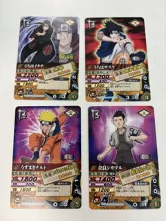 【希少プロモ】旧ナルトカード ナルティメットカードバトル DNP 4枚セット