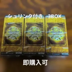 シュリンク付き】遊戯王OCG LIMITED PACK GX -ラーイエロー - メルカリ