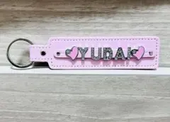 INI 佐野雄大 ハンドメイド ネームキーホルダー