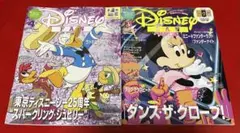Disney FAN ディズニーファン 2026年3・4月号 2冊セット 雑誌