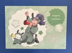 忍たま　アモカフェ　サンリオ　コラボ　七松小平太　ランチョン　限定　特典