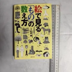 全巻初版・箱付き】手塚治虫SF・小説の玉手箱 - メルカリ