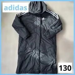 adidas ボア ベンチコート　130