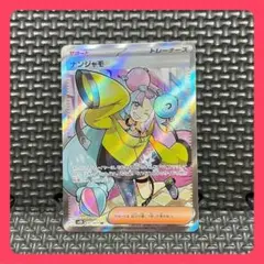 ナンジャモ SR 091/071 SV2D