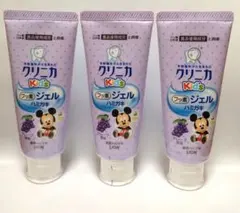 クリニカ Kids ジェル歯磨き グレープ 60g 3本セット