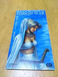 Item thumbnail for item 2c9bf2e3-8eff-48b6-9704-76fdae8a6c9a