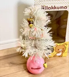 2025年最新】リラックマ クリスマスツリーの人気アイテム - メルカリ