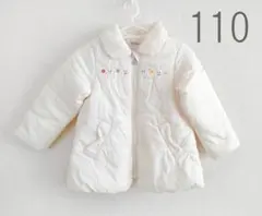 【未使用☆110☆MIKI HOUSE】うさこ中綿ジャンパー