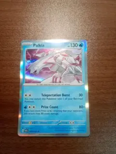 ポケモンカード　ポケカ　パルキア　ホロ　海外限定　英語版　正規品