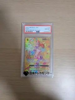 ナミ SR SP(スペシャルカード) OP08-106 PSA10