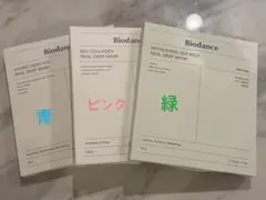 Biodance ハイドロゲルマスク3種×4枚 ＋クリーム