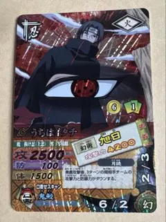 NARUTO ナルト データカードダス うちはイタチ 旭日 DN−133T - メルカリ