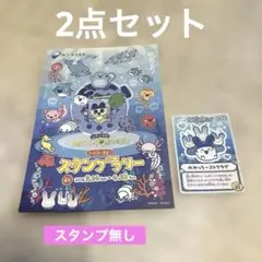 えのすい×たまごっち みみっちコトクラゲ年パス購入特典シール+スタンプラリー台紙