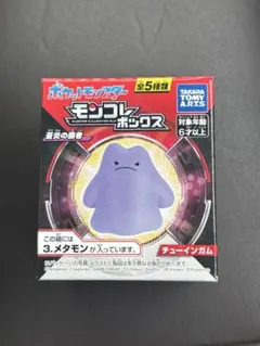 2026年最新】メタコレ ポケモンの人気アイテム - メルカリ