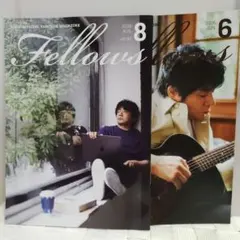 【最新号】ASKA会報誌 fellows 2026年8月号・6月号