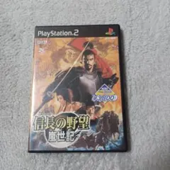 信長の野望 嵐世記 KOEI The BEST