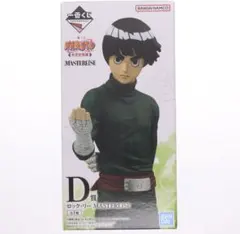 一番くじ NARUTO MASTERLISE ロック・リー シカマル - メルカリ