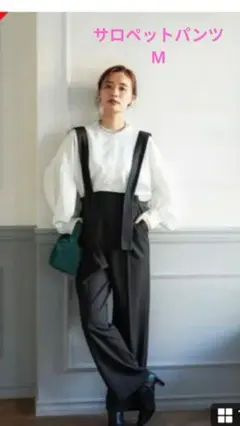 サロペットパンツ　黒　М