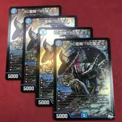2025年最新】スクリューハイスクールの人気アイテム - メルカリ