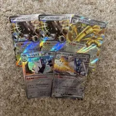 ポケモンカード　EXまとめ売り