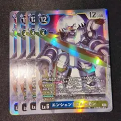 デジモンカード　エンシェントガルルモン　BT17 パラレル　2枚 デジモンカード エンシェントガルルモン パラレル BT17 2枚 - メルカリ