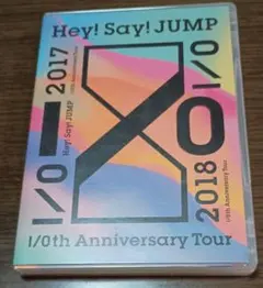 2026年最新】Hey!Say!JUMP 2017 10thの人気アイテム - メルカリ