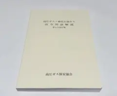 Item thumbnail for item 232e9684-7aec-4481-88e8-508d9413bc30