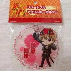 2026年最新】銀魂/キャラクター名：沖田 総悟 キャラクターグッズ