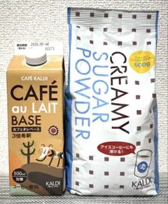 カルディ カフェオレベース 500ml KALDI クリーミーシュガーパウダーのサムネイル