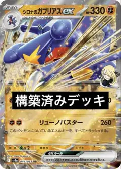 Item thumbnail for item 3fc5cce0-b103-4a34-b098-efe8c182d17b