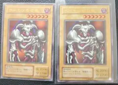遊戯王 初期 デーモンの召喚 ウルトラレア デーモンの召喚【RB-03】ウルトラ
