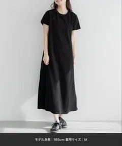 coca エンボス半袖マキシワンピース L
