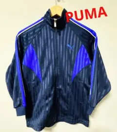 美品 PUMA ジャージ 上 140