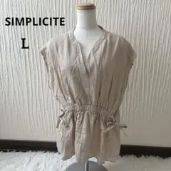 SIMPLICITE シンプリシテェ ブラウス フレンチスリーブ ベージュのサムネイル