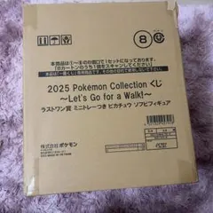 2025 Pokémon Collection くじ ラストワン賞 ピカチュウ